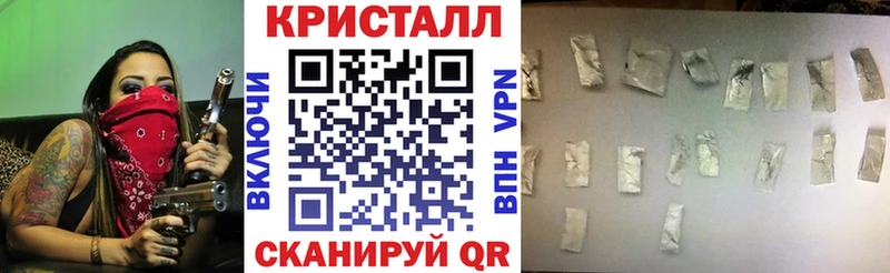 АМФ Розовый  площадка Telegram  Кирсанов  как найти закладки 