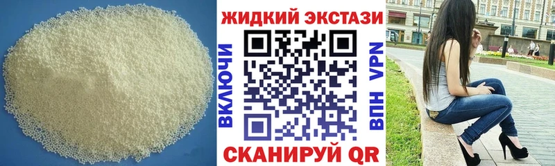 купить наркотик  Кирсанов  БУТИРАТ буратино 