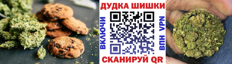 магазин    Кирсанов  Canna-Cookies марихуана 