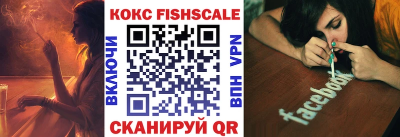 Cocaine Перу  закладки  Кирсанов 