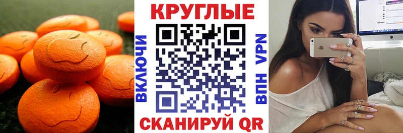 Ecstasy 280 MDMA  дарк нет официальный сайт  Кирсанов  где продают  