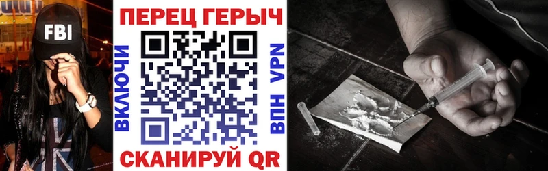 продажа наркотиков  Кирсанов  Героин Heroin 