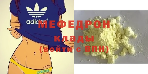 тгк Вуктыл