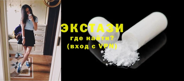 бутират Воткинск