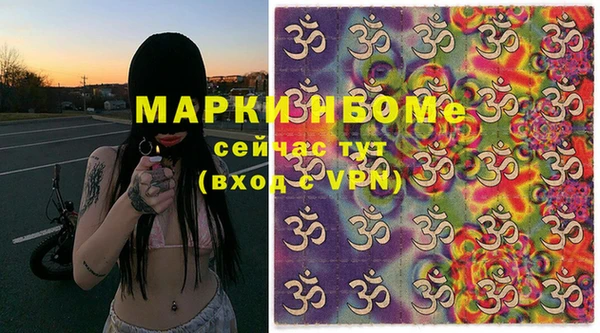 марки lsd Касимов