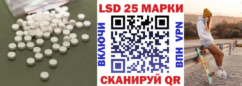 LSD-25 экстази кислота  Кирсанов 