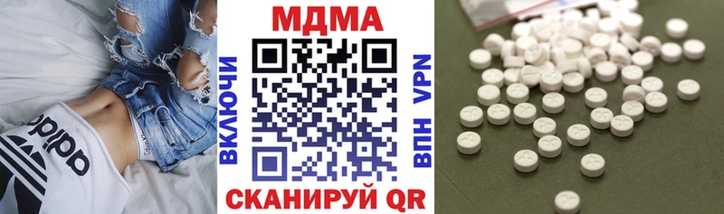 MDMA молли  Кирсанов 