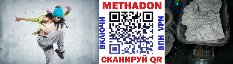 наркота  Кирсанов  МЕТАДОН белоснежный 