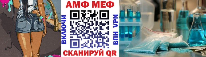 МЕТАМФЕТАМИН пудра Кирсанов