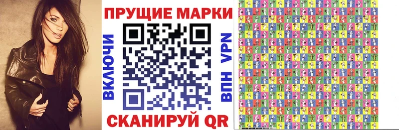Наркотические марки 1,8мг  KRAKEN сайт  Кирсанов 