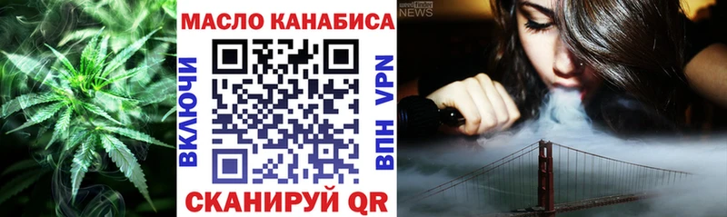 Дистиллят ТГК гашишное масло  что такое   Кирсанов 