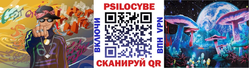 Галлюциногенные грибы мухоморы  Кирсанов 